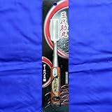 赤樫柄オールハイス追入のみ 二ツ裏24mm