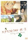 �ϥ��ߥĤȥ������С�II VOL.3 �̾��� [DVD]