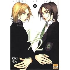 Nibun no ichi 1/2 T02