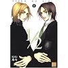 Nibun no ichi 1/2 T02