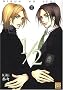 Nibun no ichi 1/2 T02