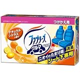 商品の詳細