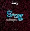Song: The World's Best Songwriters on Creating the Music that Moves Us (American Songwriter Magazine)