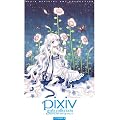 pixiv girls collection ~�s�N�V�u�K�[���Y�R���N�V����