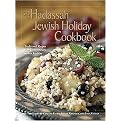 The Hadassah Jewish Holiday Cookbook (Hardcover)