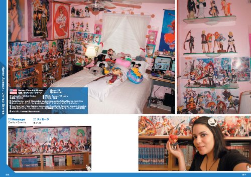 Cover image : OTACOOL WORLDWIDE OTAKU ROOMS
