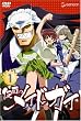 仮面のメイドガイ1 (初回限定版) [DVD]