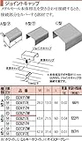パナソニック メタモール ジョイントキャップ Ｂ型 DZB217W