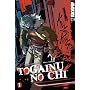Togainu No Chi Vol.1: v. 1