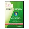 Windows Vista StepUpgrade Home Basic to Home Premium SP1