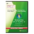 Windows Vista StepUpgrade Home Basic to Home Premium SP1