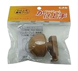 日中製作所 かけ上手 専用フック ハンガーフック丸 1個入 ナチュラル