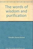 The words of wisdom and purification