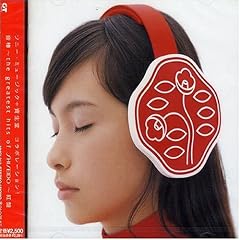 ����~the greatest hits of SHISEIDO~�g��