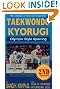 Taekwondo Kyorugi: Olympic Style Sparring