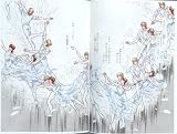SWAN-白鳥 9 愛蔵版 (9) 画像
