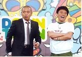 ダウンタウンのガキの使いやあらへんで!! 9 笑神降臨伝!傑作トーク集!! [DVD] 画像