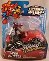 Marvel Super Hero Squad Web Wheels Squad Cruisers with Spider-Man Figure