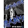 �j��P���M ���l��� DVD-BOX3