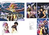 無限のリヴァイアス コンプリートアートワークス (ENTERTAINMENT ARCHIVE SERIES 9)-