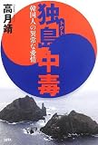 4163763406