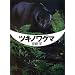 �c�L�m���O�}