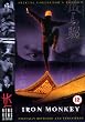 Iron Monkey [UK Import]