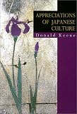 英文版 日本文化論 - Appreciations of Japanese Culture