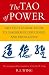 The Tao of Power
