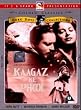 Kaagaz Ke Phool [DVD]