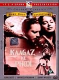 Kaagaz Ke Phool [DVD]
