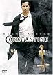 �R���X�^���e�B�� [DVD]