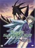 Saikano OVA - Another Love Song