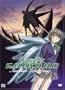 Saikano OVA - Another Love Song