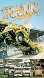Review Duke Video  / Truckin' Crazy [1990]