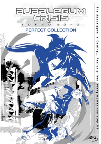 Childrens Toyshop  DVD : Bubblegum Crisis Tokyo 2040: Perfect Collection (REGION 1) (NTSC)