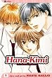 Hana-Kimi: Volume 1