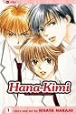 Hana-kimi 1: For You in Full Blossom (Hana-Kimi)