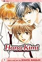 Hana-Kimi, Vol. 1: For You In Full Blossom (v. 1)