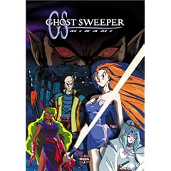 Ghost Sweeper Mikami (Vol. 1)