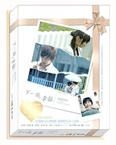 秋のコンチェルト (下一站,幸福) 台湾ドラマOST (CD+DVD) (台湾盤)
