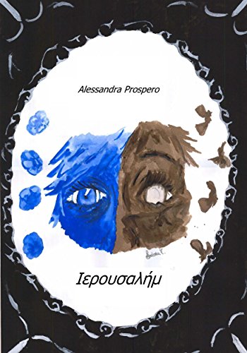 Ierousalem (Italian Edition)