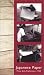 All Products : Japanese Paper, Mino, Gifu Prefecture, 1938 [VHS]