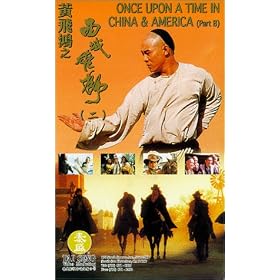 Once Upon a Time in China and America [VHS]