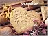 The Best 50 Shortbreads (Best 50)