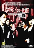 Set to Kill [DVD] [2005] [Region 1] [US Import] [NTSC]