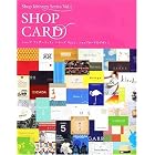 Shop Card Vol.1 (Shop Identity Series) by 