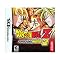 Dragonball Z: Supersonic Warriors for Nintendo DS