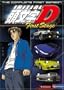 Initial D: First Stage - The Complete First Season