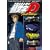 Initial D: First Stage - The Complete First Season